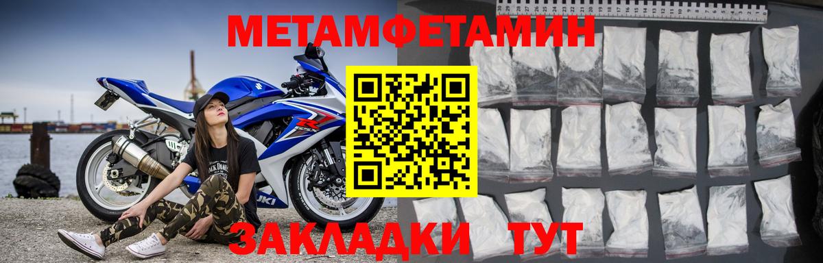 АМФ VHQ Урус-Мартан