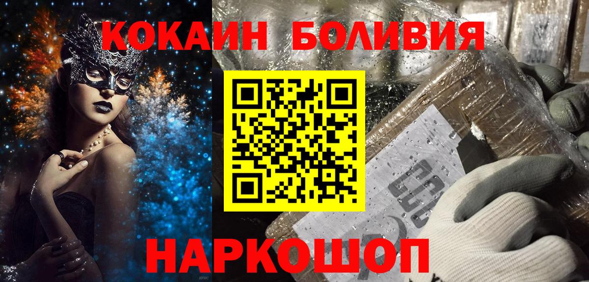 КОКАИН FishScale Урус-Мартан