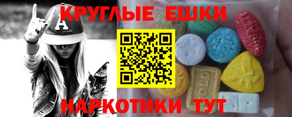 маркетплейс официальный сайт  ЭКСТАЗИ DUBAI  Вход с VPN  Урус-Мартан  Ecstasy Дубай 