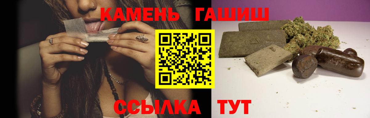 Урус-Мартан  ГАШ Ice-O-Lator  Гашиш VHQ  Вход с VPN 