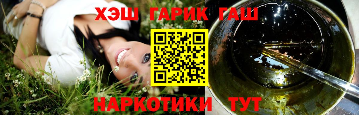 ГАШИШ Cannabis Урус-Мартан