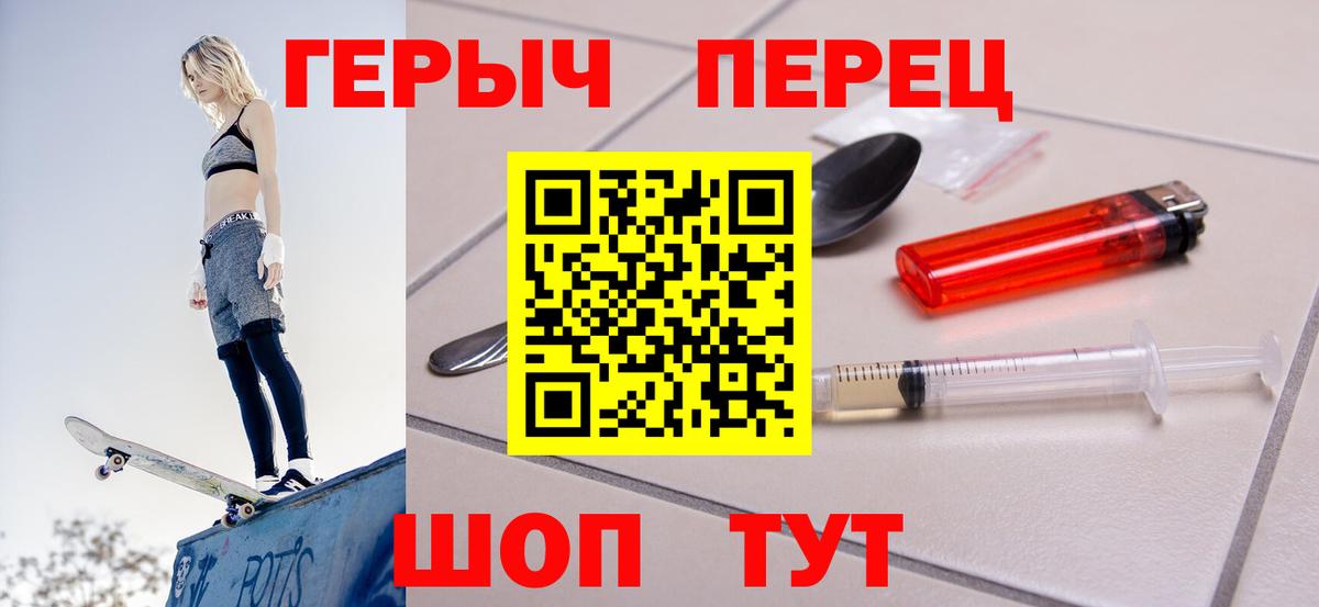 Бутират Урус-Мартан