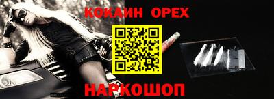 меф VHQ Моздок