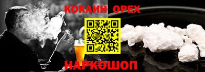 меф VHQ Моздок