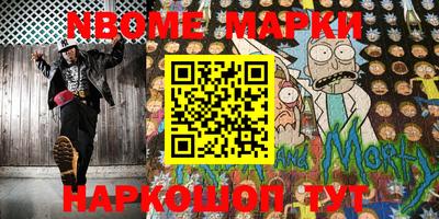 меф VHQ Моздок