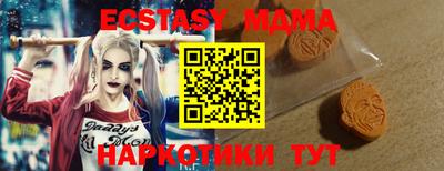 ECSTASY Можга