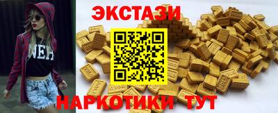 ECSTASY Можга