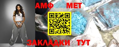 меф VHQ Моздок