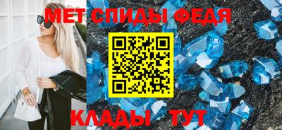 меф VHQ Моздок
