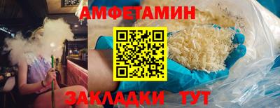 меф VHQ Моздок