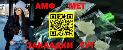 меф VHQ Моздок