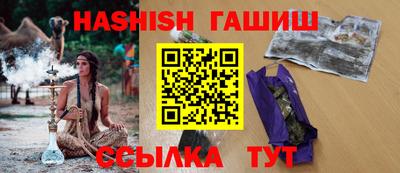 меф VHQ Моздок