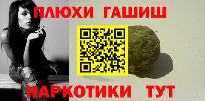 меф VHQ Моздок
