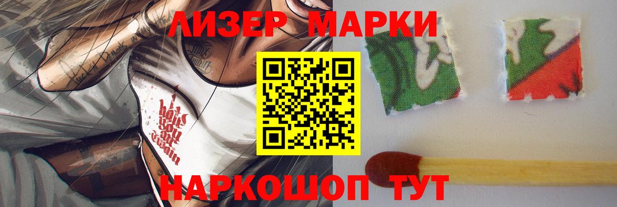Урус-Мартан  Лсд 25 экстази кислота  Вход с VPN 