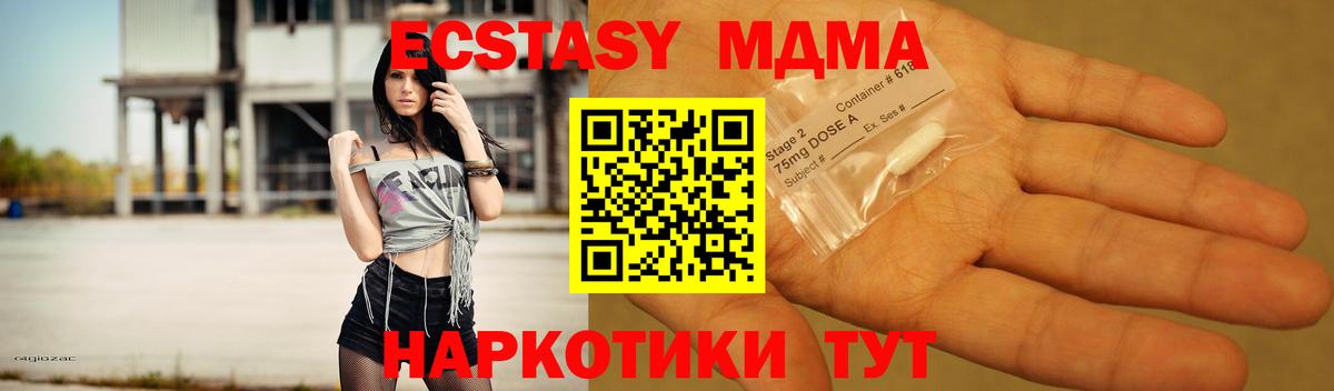 MDMA Molly Урус-Мартан