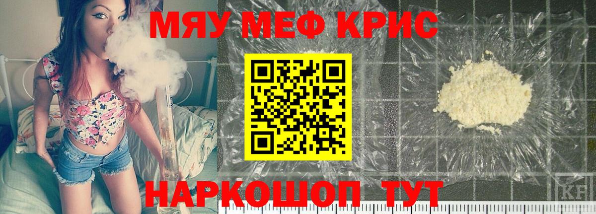 Урус-Мартан  закладка  МЯУ-МЯУ  Вход с VPN  МЯУ-МЯУ мяу мяу 