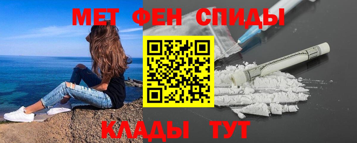 Урус-Мартан  Первитин Декстрометамфетамин 99.9%  Вход с VPN 