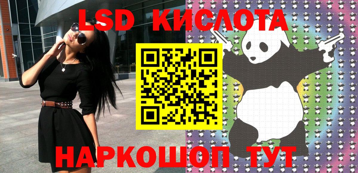 Наркотические марки 1,5мг  Вход с VPN  Урус-Мартан 
