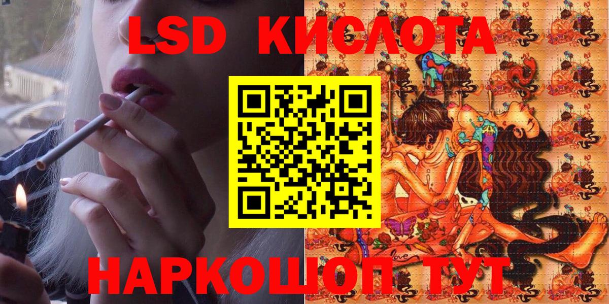 Марки NBOMe 1500мкг Урус-Мартан
