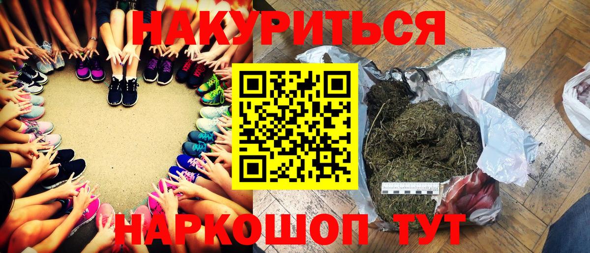 Бошки марихуана конопля Урус-Мартан